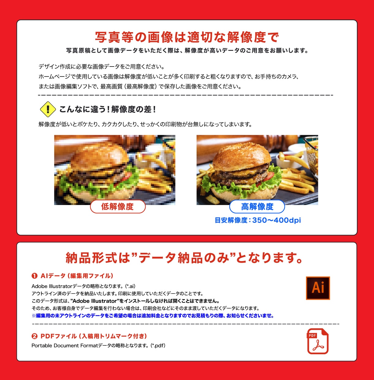 現役女性デザイナーがチラシを作成します 【販売実績300件超】原稿と画像があればOKです! イメージ10