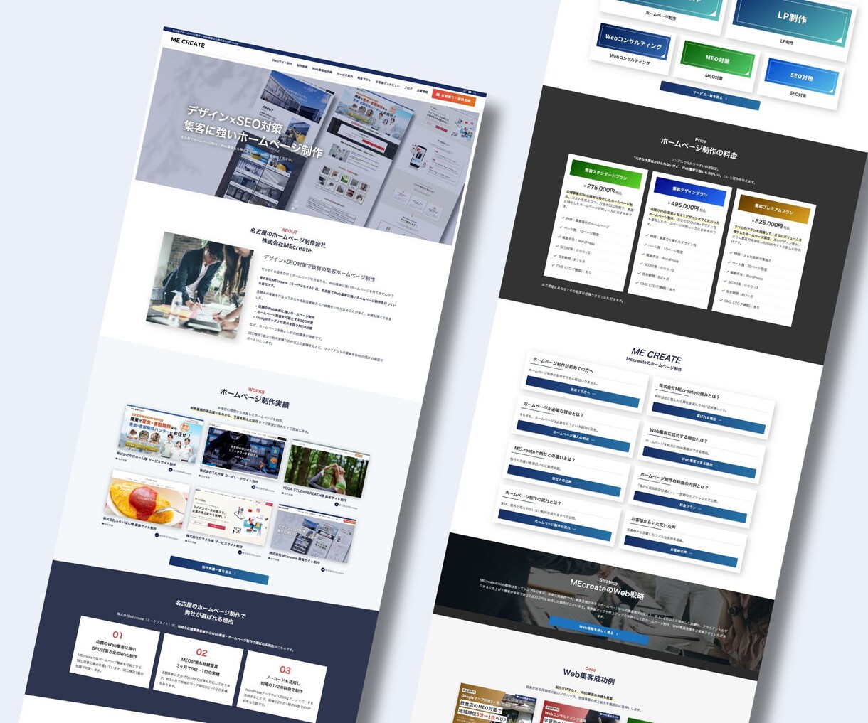 店舗/企業向け！SEO集客ホームページを作成します SEO検定1級の私がSEO対策×デザインのWebサイト制作 イメージ9