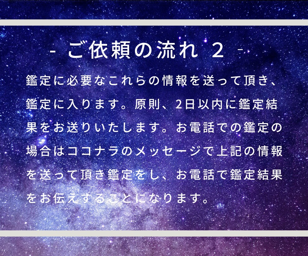 あなたの魂が持つ氣質を鑑定致します 自分の魂の持つ氣質を知れば人生の方向性が分かる イメージ6
