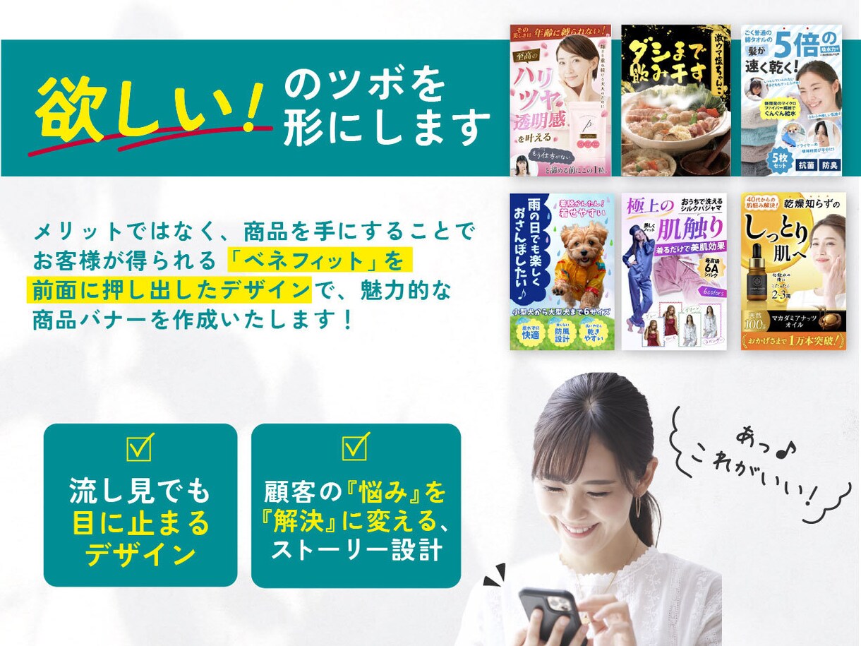 7枚10,000円〜！現役セラーが商品画像作ります 現役セラーだからわかる「欲しい！」のツボを形にします！ イメージ3