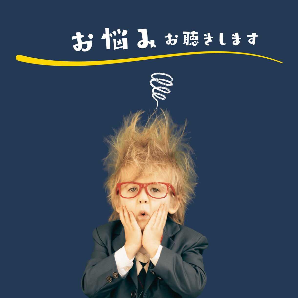 どんなお話でもお聴きします 貴方に寄り添ってお話お聴きします♡お気軽にどうぞ♪ イメージ6