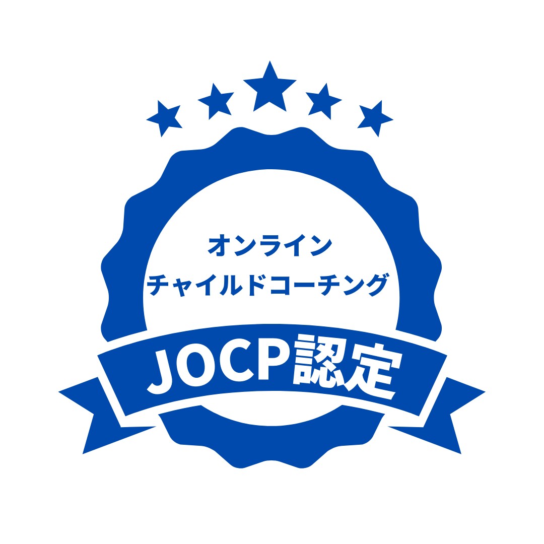 お話聞きます パパ・ママを素敵な笑顔し隊！！ イメージ1