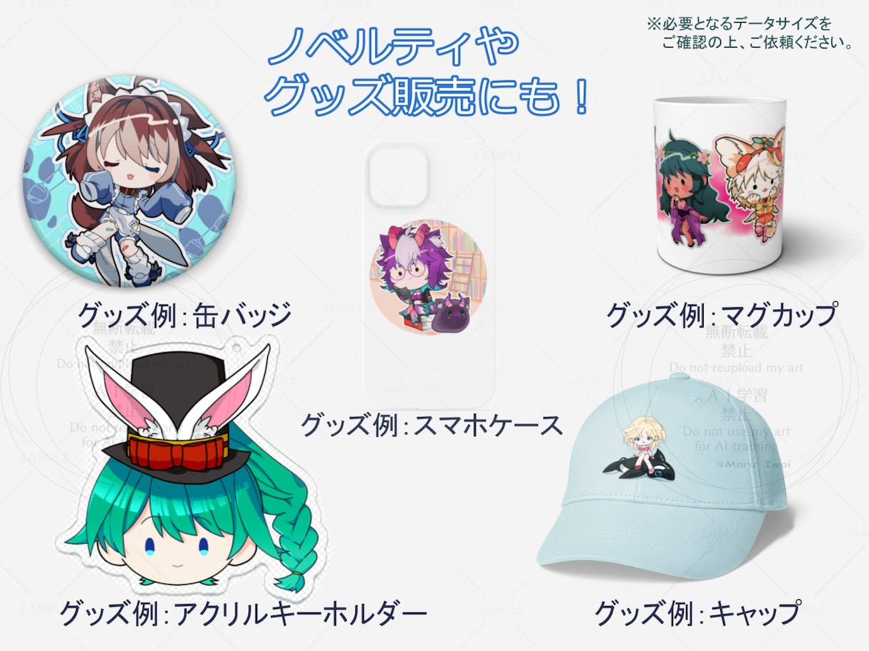 SD量産ミニキャライラスト（2000px）描きます 季節感のあるちびキャラをお描きします。 イメージ5