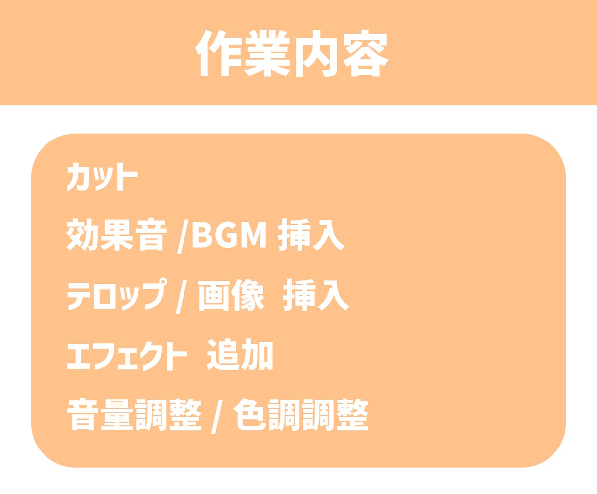 動画で【商品を届けたい人へ】ショート動画を作ります あなたの集客・売上、PVが少しでも増えるようお手伝いします イメージ4