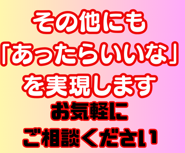 あなた専用のMT4サインツールを作成します 現役システムトレーダーが「あったら便利」を形にします！ イメージ8