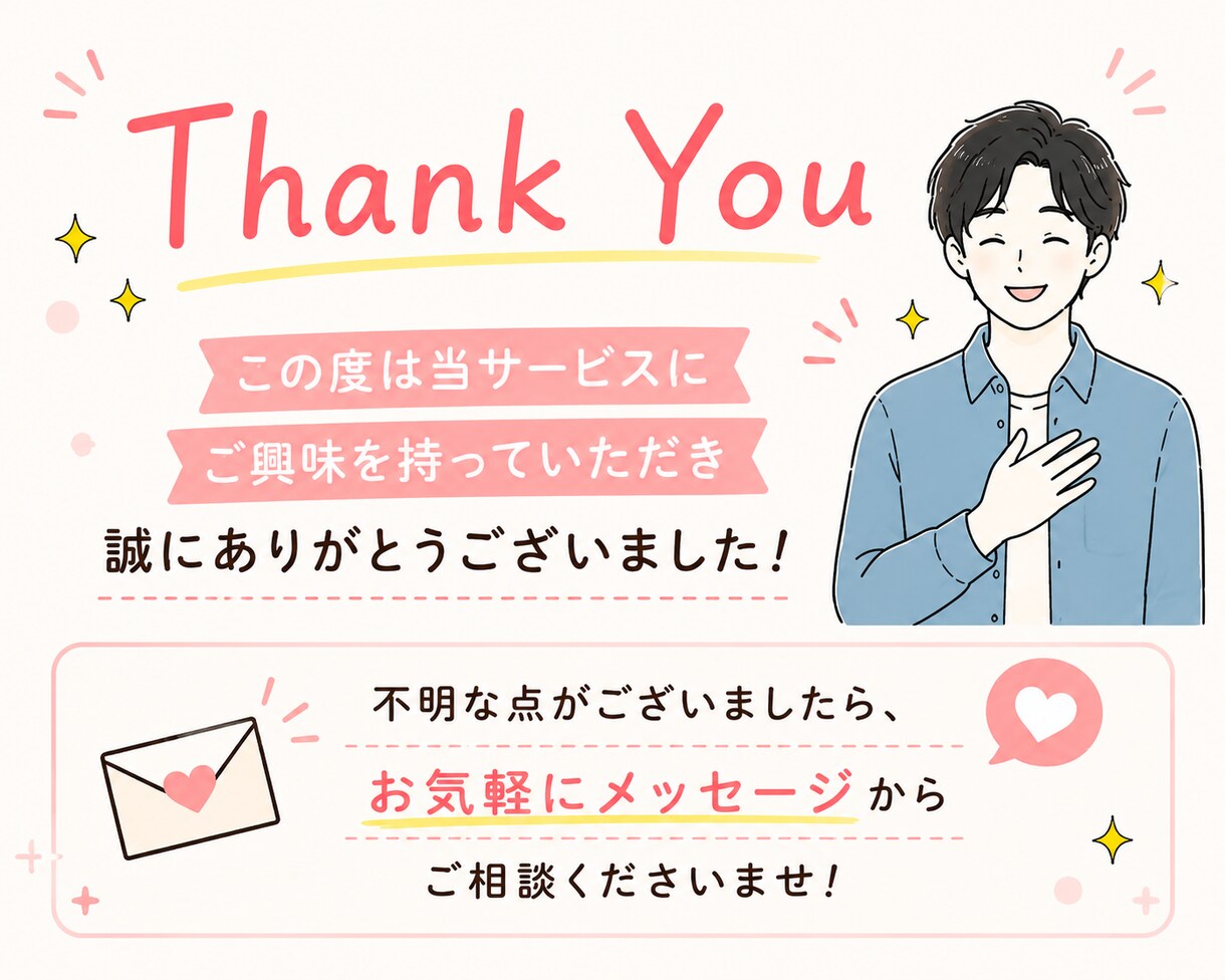 Instagramリール添削伸びない原因改善します SNS運用のプロがバズるリールの構成教えます！ イメージ10