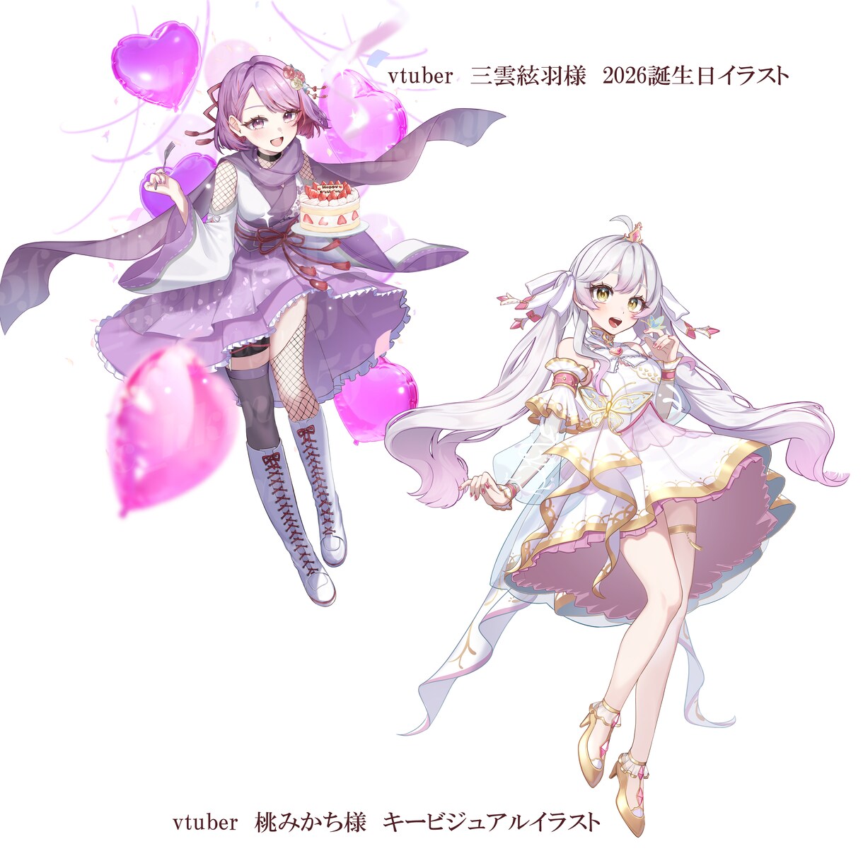 かわいさ満載！Vtuber向けイラスト制作します 修正無制限！商用利用可！ご満足いくものを作り上げます イメージ4