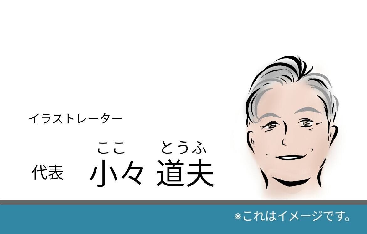 似顔絵、アイコンの顔、挿絵の顔描きます 今風のお洒落で可愛くイケてるイラスト様々な場面で活用可能！ イメージ8