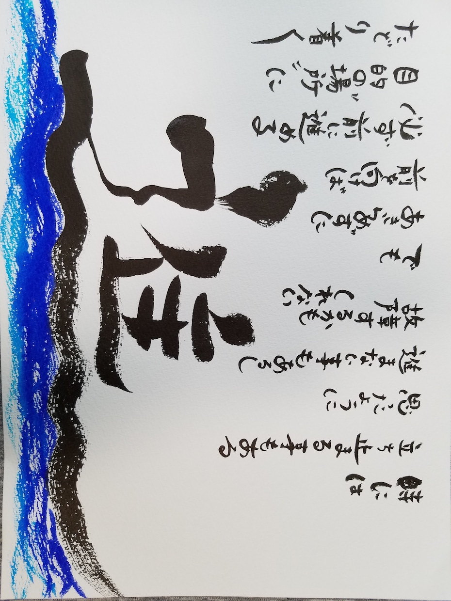 好きな言葉や文字をゆるい筆文字で書きます 個性的な文字で想いを形にします イメージ8