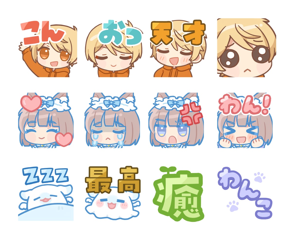 ツイッチ・YouTubeのスタンプ作成します VTuber・配信者様におすすめ！ アニメーションも対応可 イメージ5