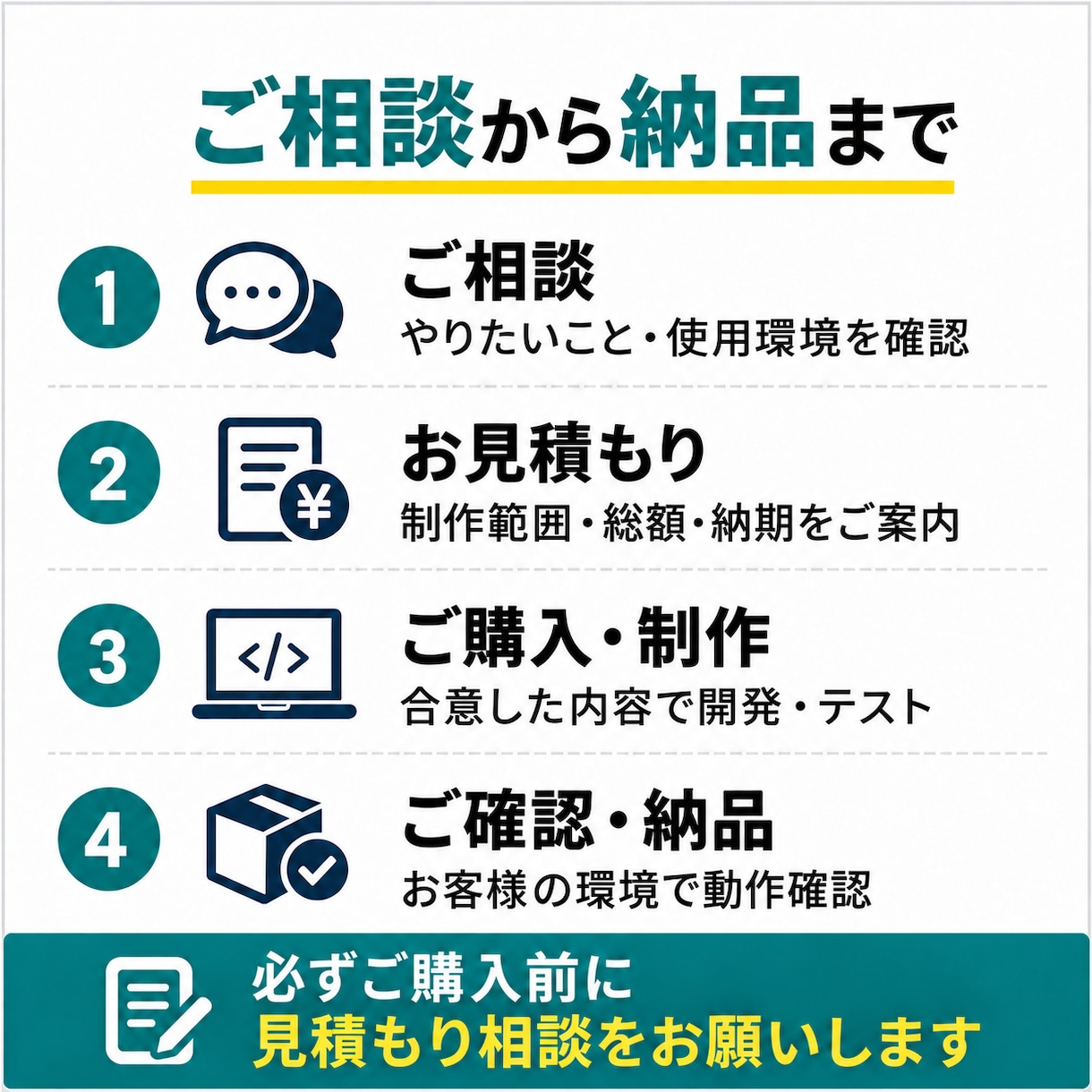 Windows用の業務効率化ツールを作成します CSV加工・ファイル整理など面倒な手作業を専用ツールで効率化 イメージ4