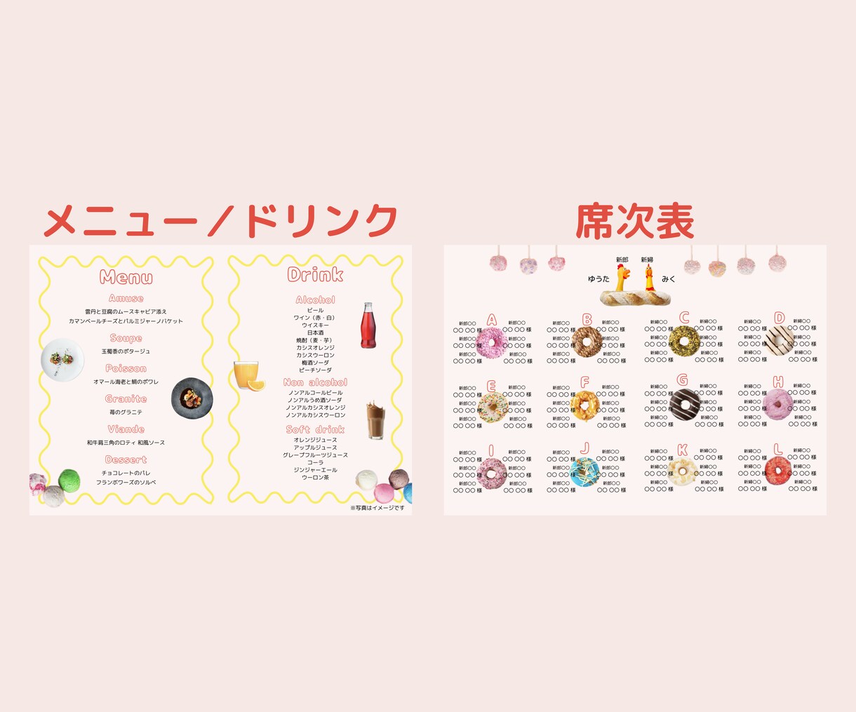 格安！プロフィールブックのテンプレートお渡しします Canvaで作れるポップな結婚式のプロフィールブック！ イメージ3