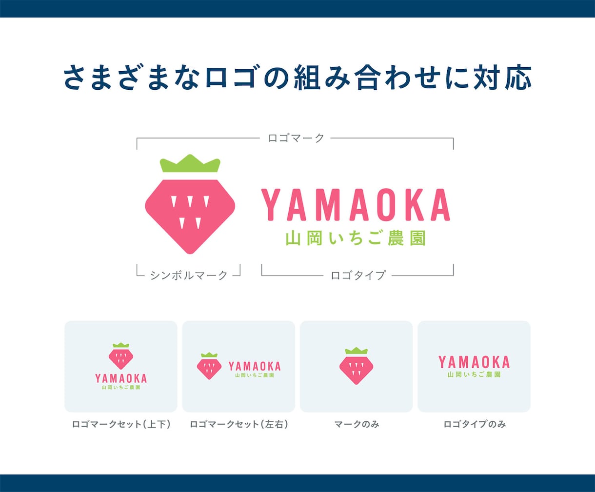 誠実で優しいロゴがあなたらしさをアピールします 個人の方も大歓迎！長く使えて印象的なロゴを希望の方へ イメージ2