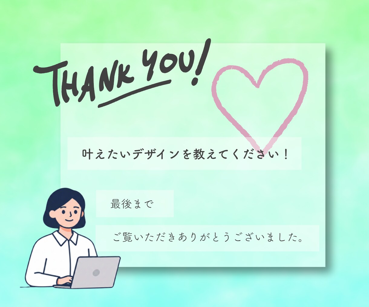 目にとまるバナー・Web画像作成いたします 希望を聞いてターゲットに届く分かりやすいデザイン。 イメージ9