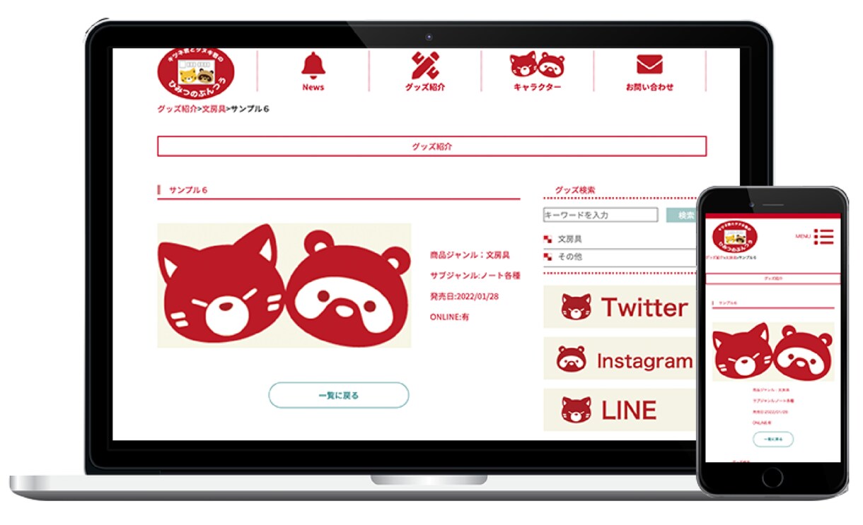 デザイン制作済の方→デザインをHP/LPにします WordPress構築からコーディングは私にお任せください。 イメージ4