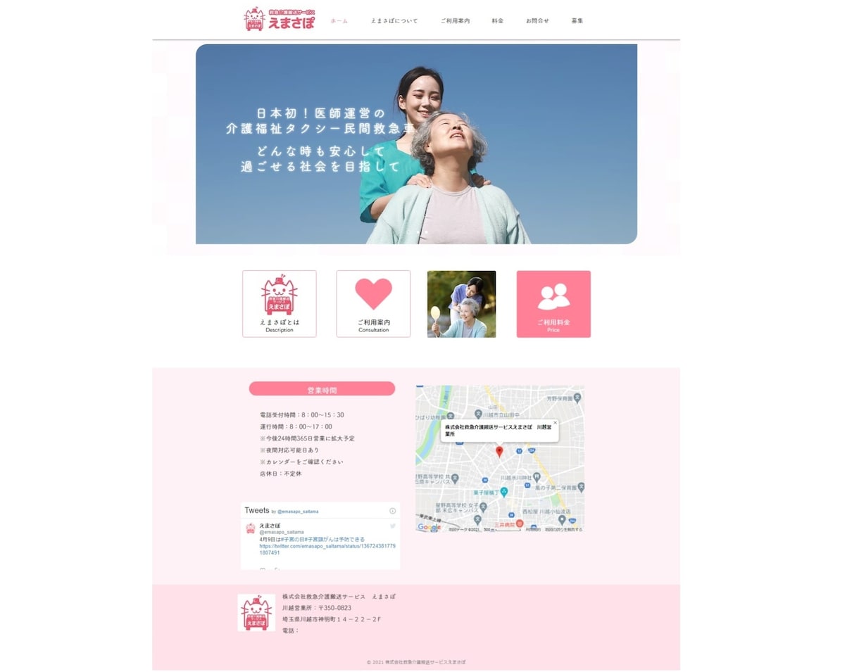 今風のデザインに！WixのHPをリニューアルします 集客できるおしゃれなデザインに！スマホ対応も込みです＊ イメージ10