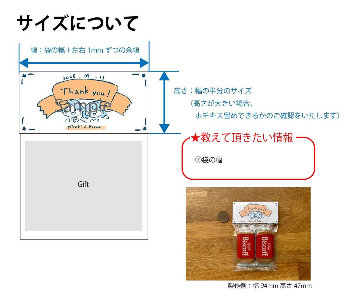 結婚式プチギフトタグ作ります （データor印刷20枚）オリジナルタグで可愛いギフトに！ イメージ5