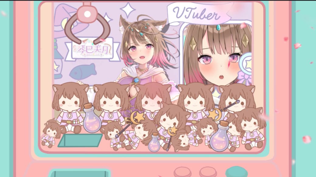 Vtuberの皆様をぬいぐるみにしちゃいます 可愛らしいパステルなぬいぐるみになりませんか？ イメージ1