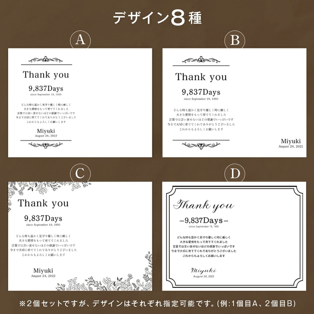 親御様への贈呈用記念品作成します 高級アクリルにブーケを付けたオシャレな子育て感謝状 イメージ3