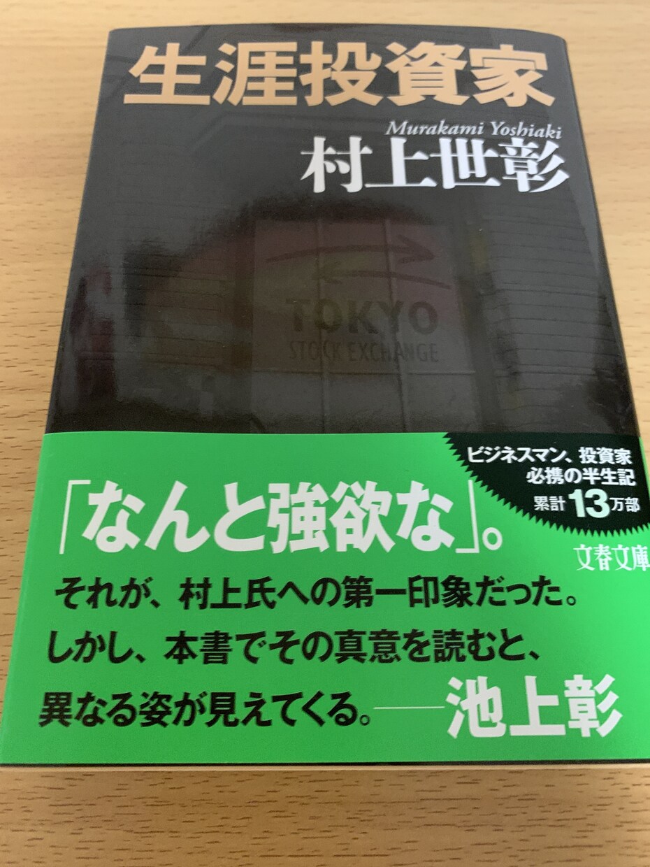 ビジネス書の解説シナリオ書きます ビジネス書のシナリオに困ってませんか？それなら私に任せて！ イメージ2