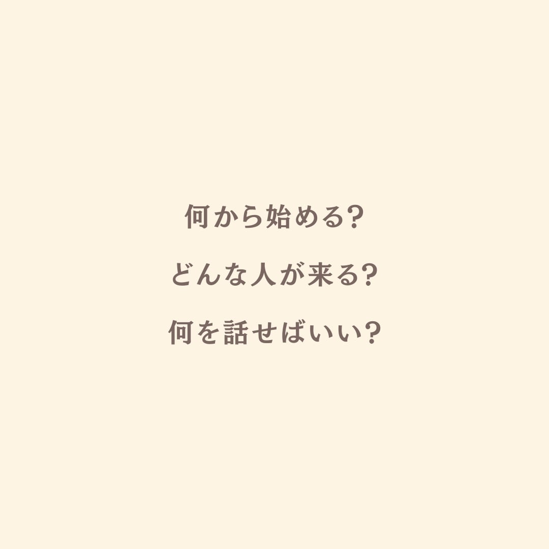 電話相談の出品のお悩みなど☘️優しくお答えます トラブル回避・待機時間・準備のコツ✨あなたの不安を減らします イメージ3