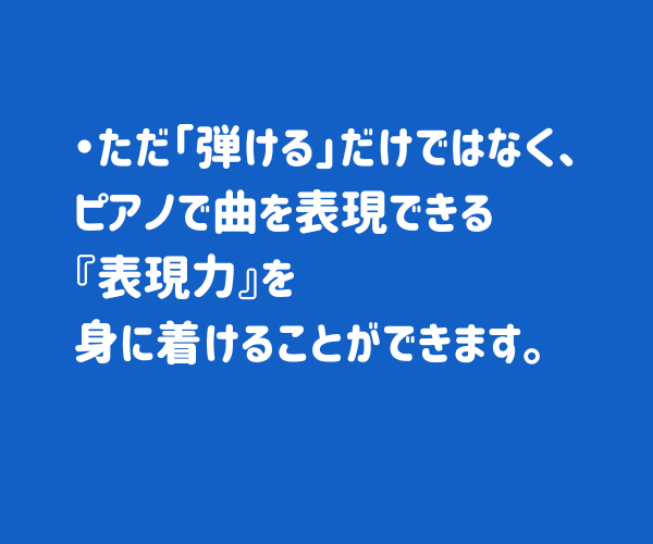 単発受講もOK！ポピュラーピアノのレッスンします J-POP、ディズニー、ジブリ、洋楽など好きな曲でレッスン！ イメージ9