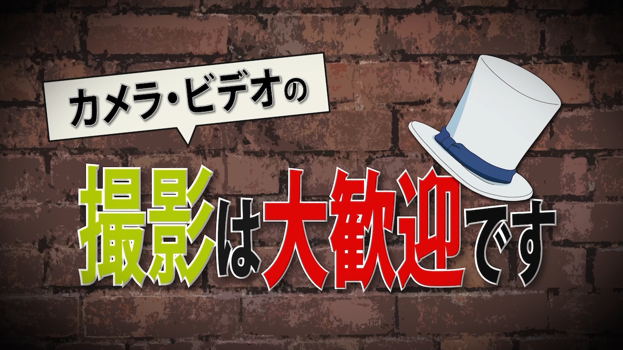 みんなが楽しめるオープニングムービー 作ります 2つのパターンから選べる 結婚式オープニングムービー イメージ6