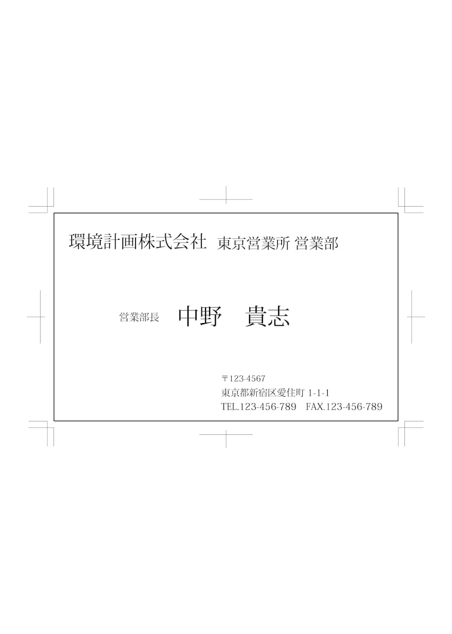 選べる名刺、素早く印刷までします 良品質の名刺をお手軽に！テンプレートデザイン＆印刷サービス イメージ3