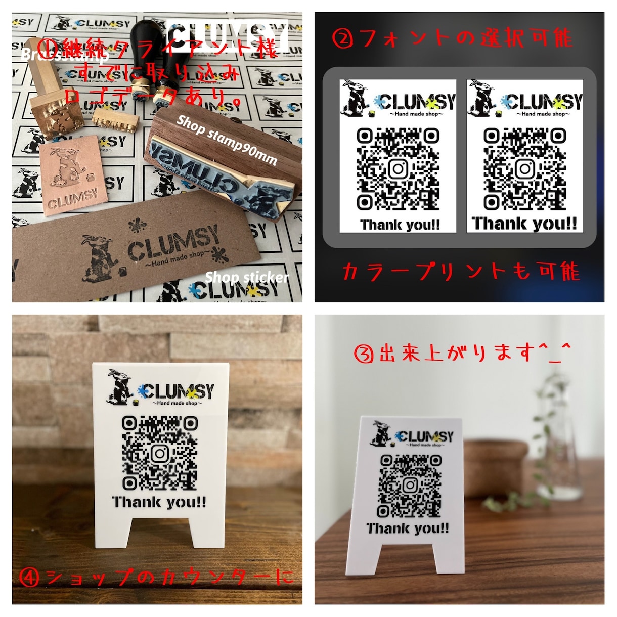ショップウッドサインスタンド　ミニ木製看板作ります ウッドバーニング仕立て　蚤の市やカウンターにQRコード イメージ8