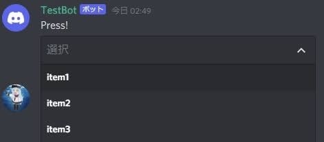 Discord botの作り方を指導いたします ボットを手に入れよう!機能の数によって柔軟な価格設定。 イメージ2