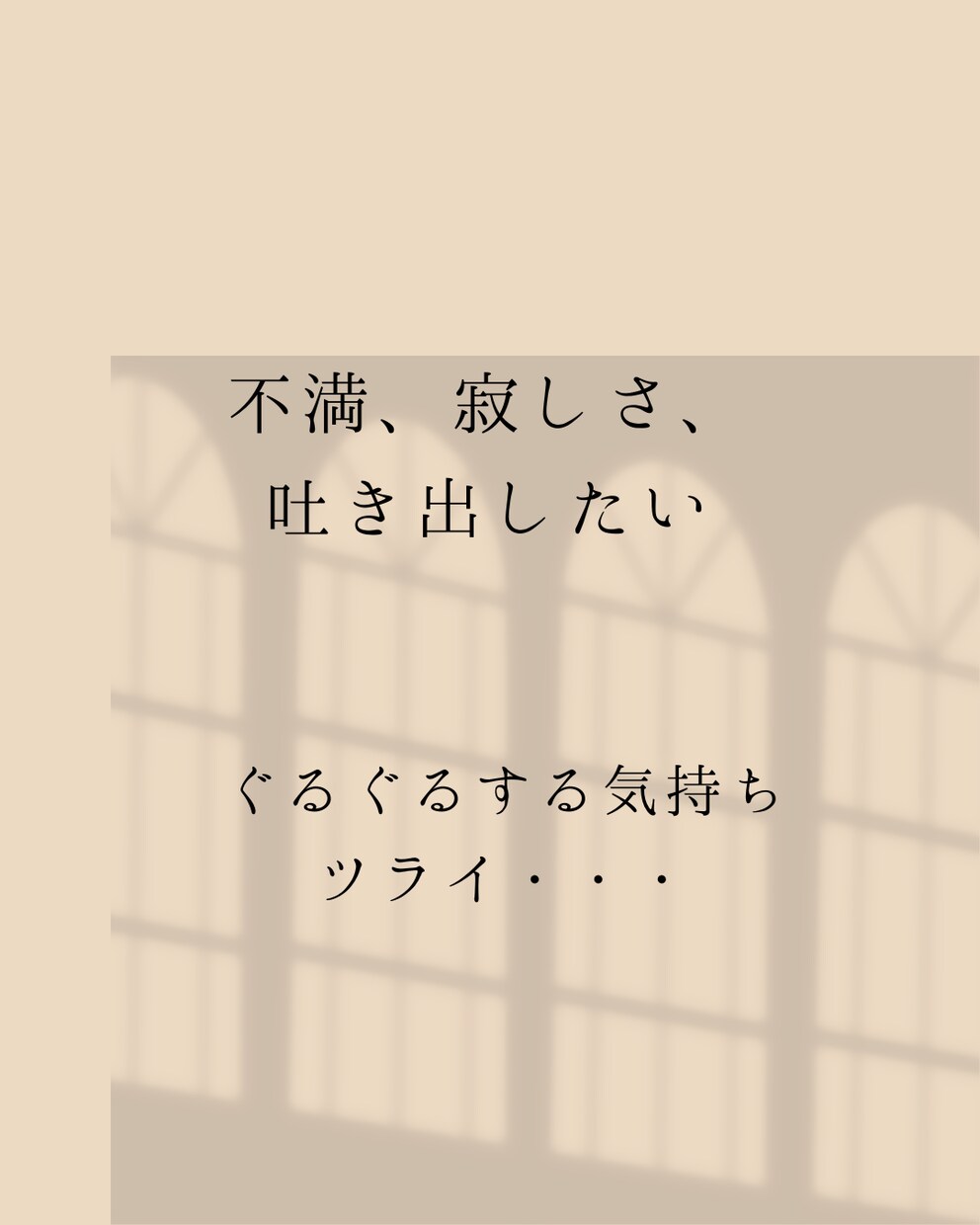 30代女性の安心して本音を話せる場所を提供します 人には言えない思いを何でも優しく受け止めます イメージ3
