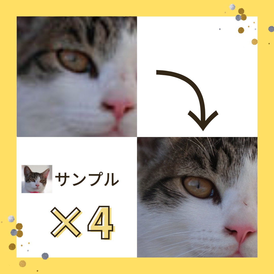 画像の高画質化・レタッチを行います 昔の写真、動画からの切り出し、小さい画像等をAIで処理します イメージ2