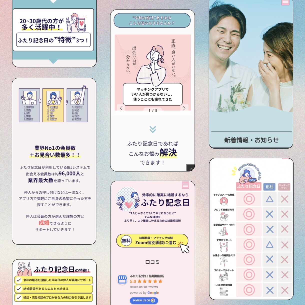 あなたの世界観を“イラスト”で伝えます 「全部マルっとおまかせOK！」 イメージ3