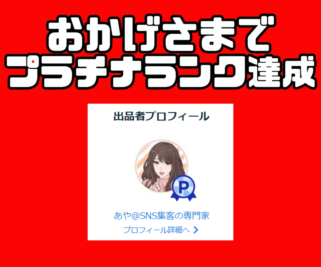 YouTubeチャンネルの再生時間を増やします YouTube収益化への近道！～4000時間まで購入可能です イメージ2
