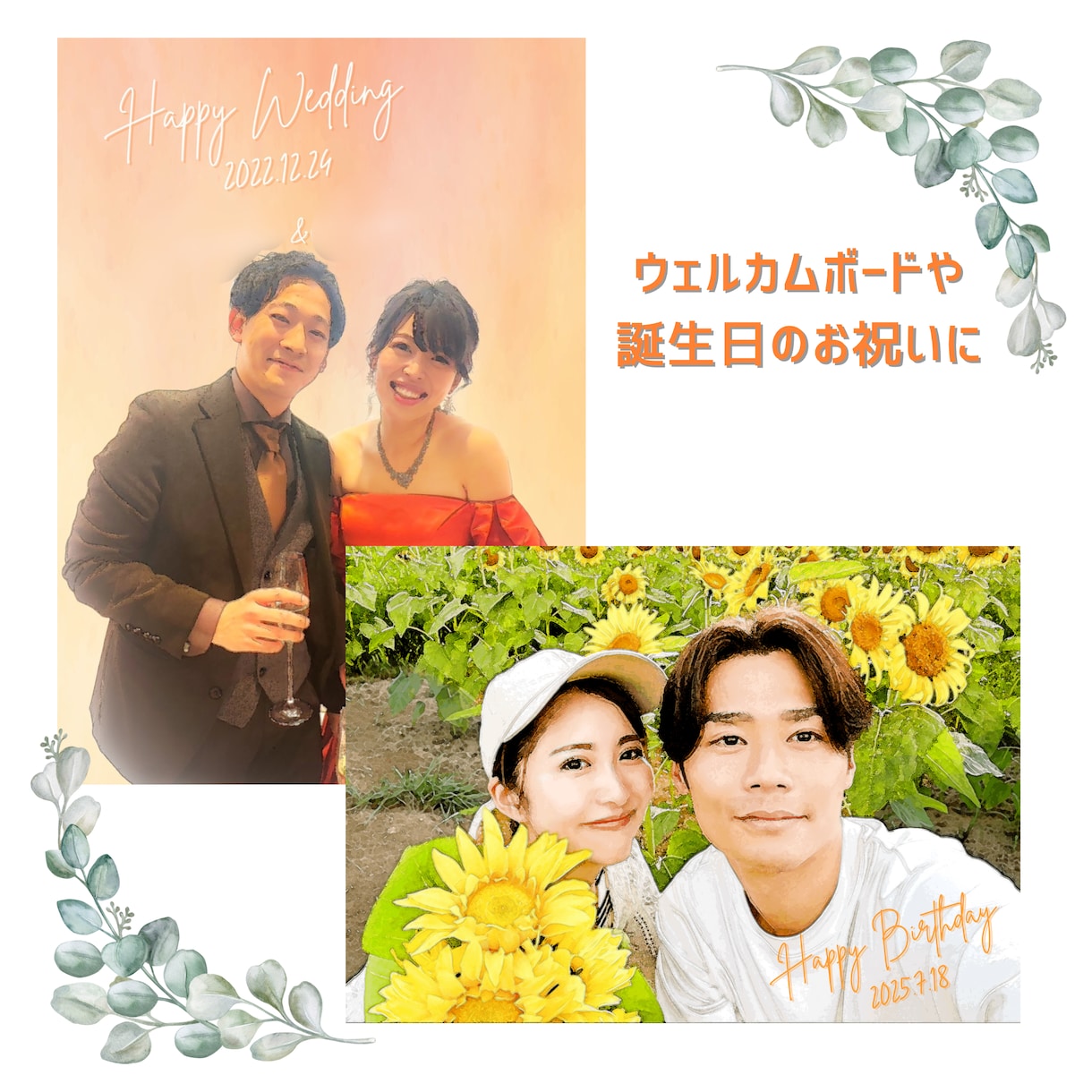 優しいタッチの似顔絵を制作します 思い出のお写真をふんわり優しいアートにしませんか？ イメージ2