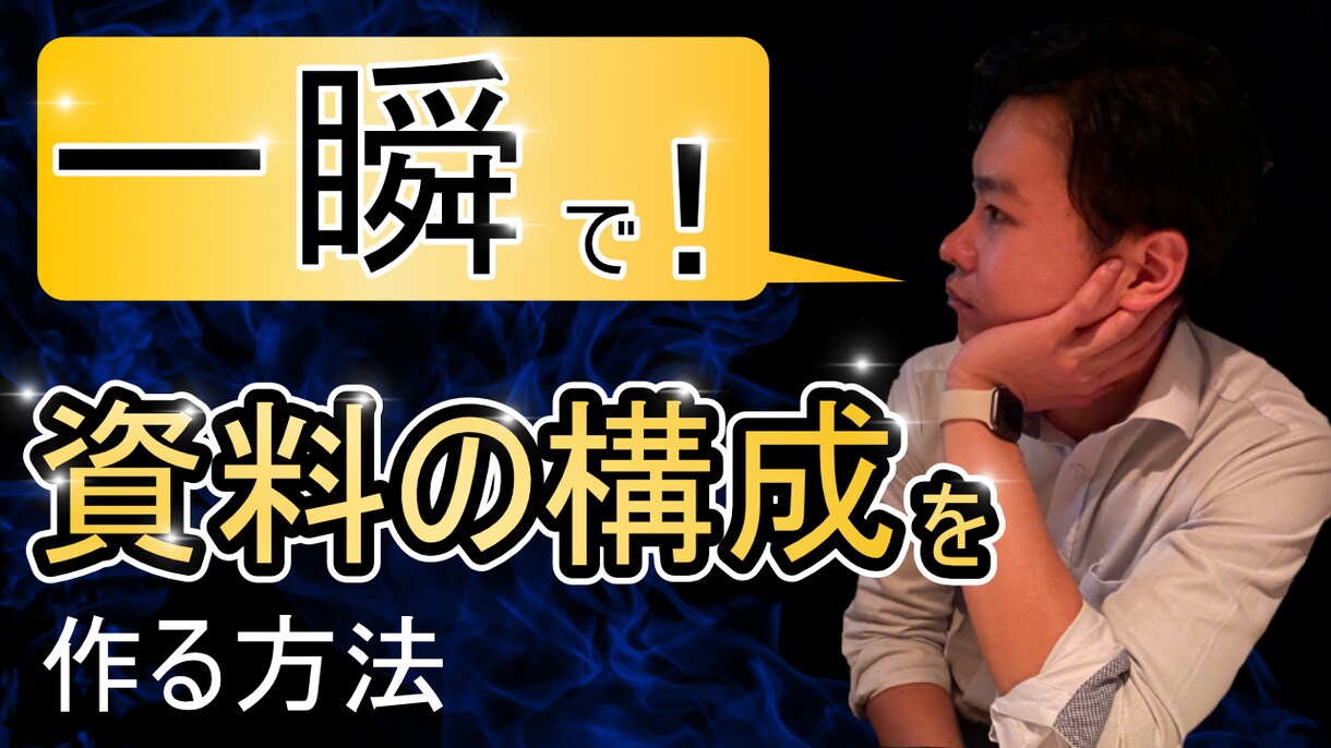 目を引くサムネイルを作成します 速い、やり取りがスムーズな対応が強みです イメージ10