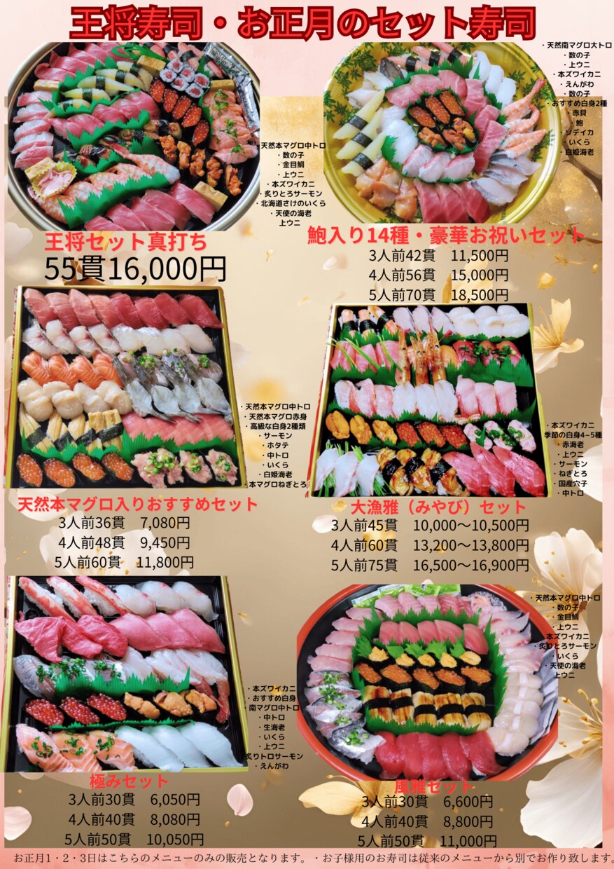 売れるメニュー表つくります 店舗で活躍するメニュー表など作成致します。 イメージ3