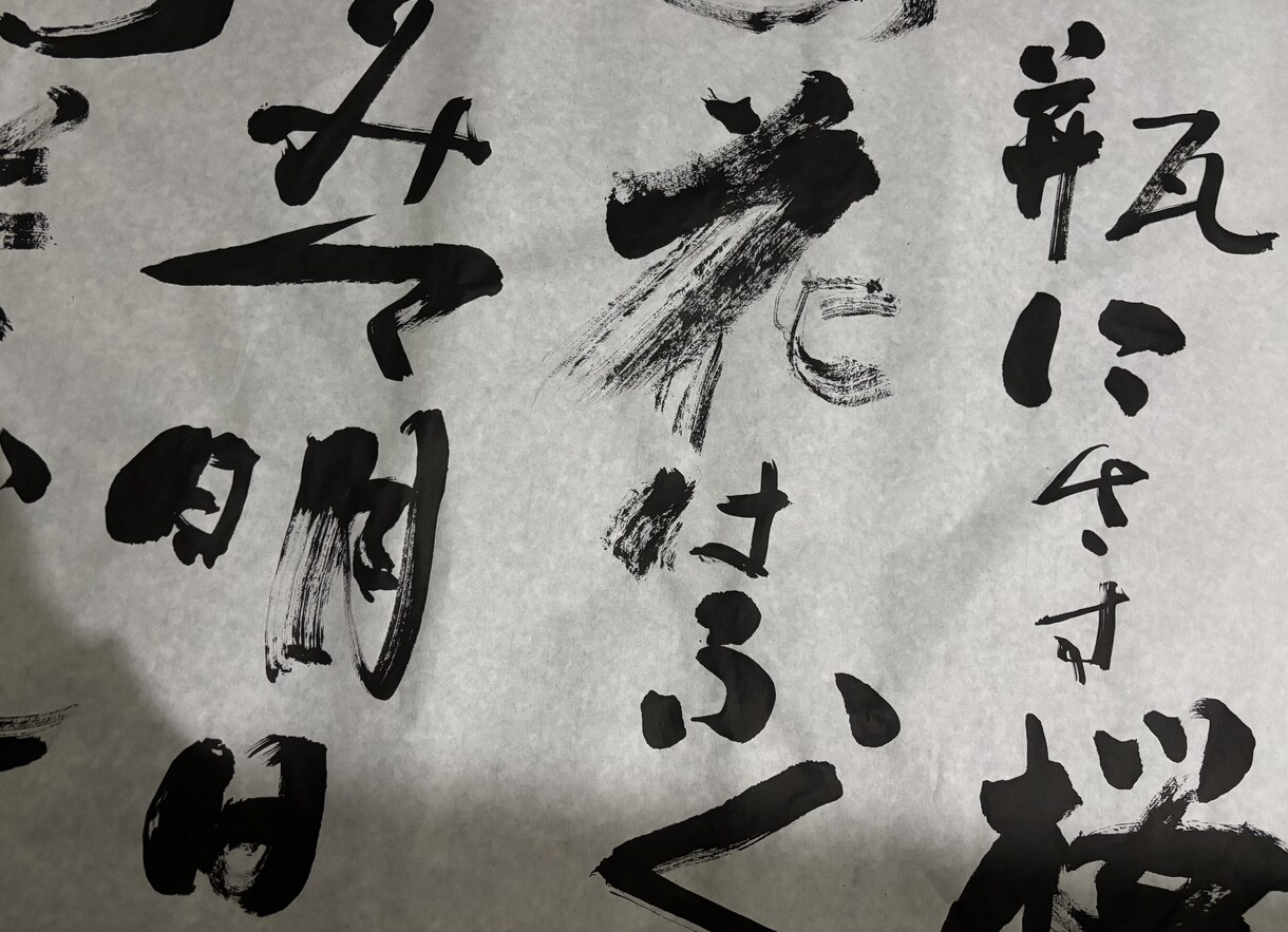書作品でご希望の作品を書かせてもらいます デジタル文字では出せない魅力を筆文字で イメージ2