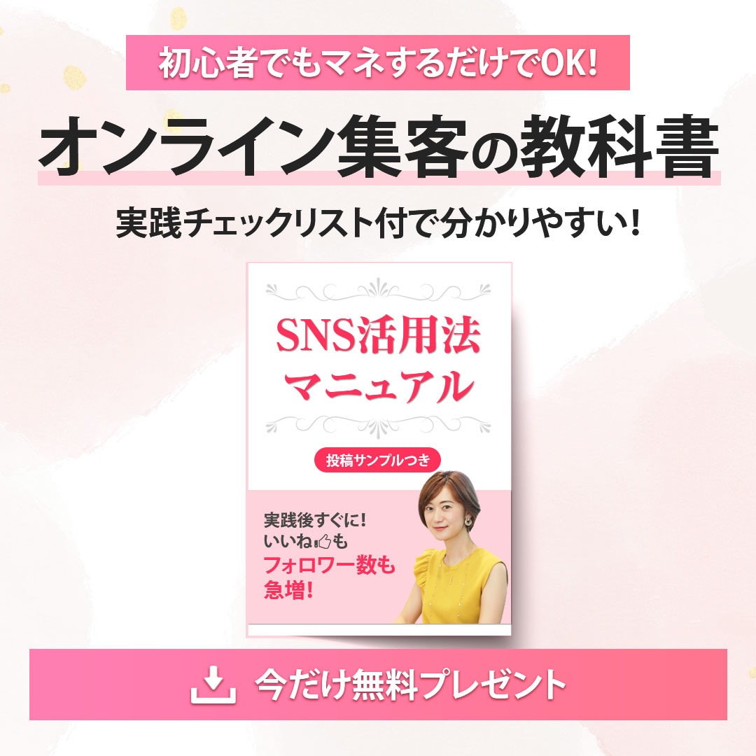 反応がとれる『SNS広告画像』作成します 制作広告掲載で新規申し込み実績あり！ イメージ9