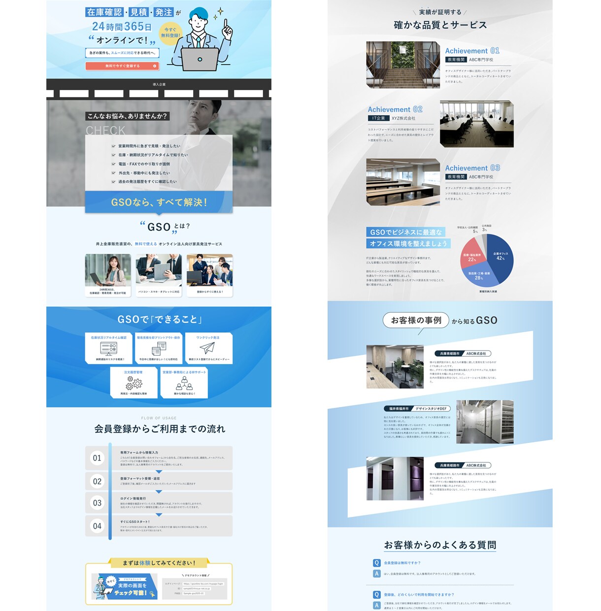 SEO効果が高い!格安で高品質のLPを制作します お客様へ魅力を伝えるお手伝いをさせてください イメージ6