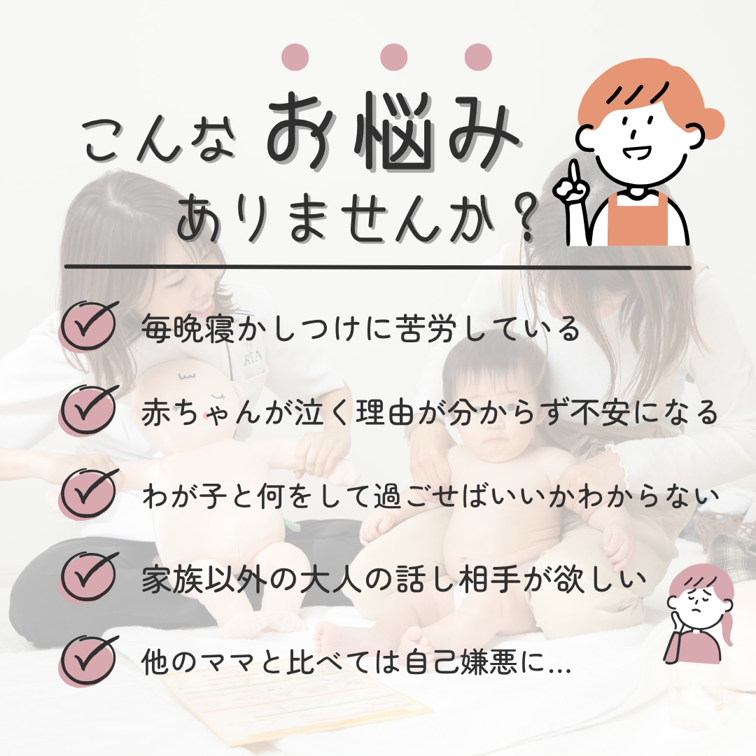 ベビーマッサージでママと赤ちゃんの心と体を癒します 看護師✖︎ベビーマッサージ講師の育児相談付き♡ イメージ3