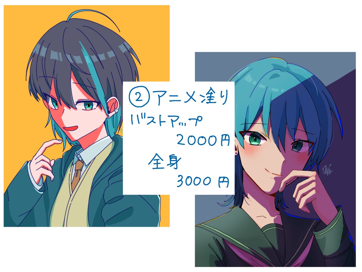 あなたの好みの絵柄でイラスト描きます 幅広い絵柄の選択肢から自由に選んでいただけます イメージ2