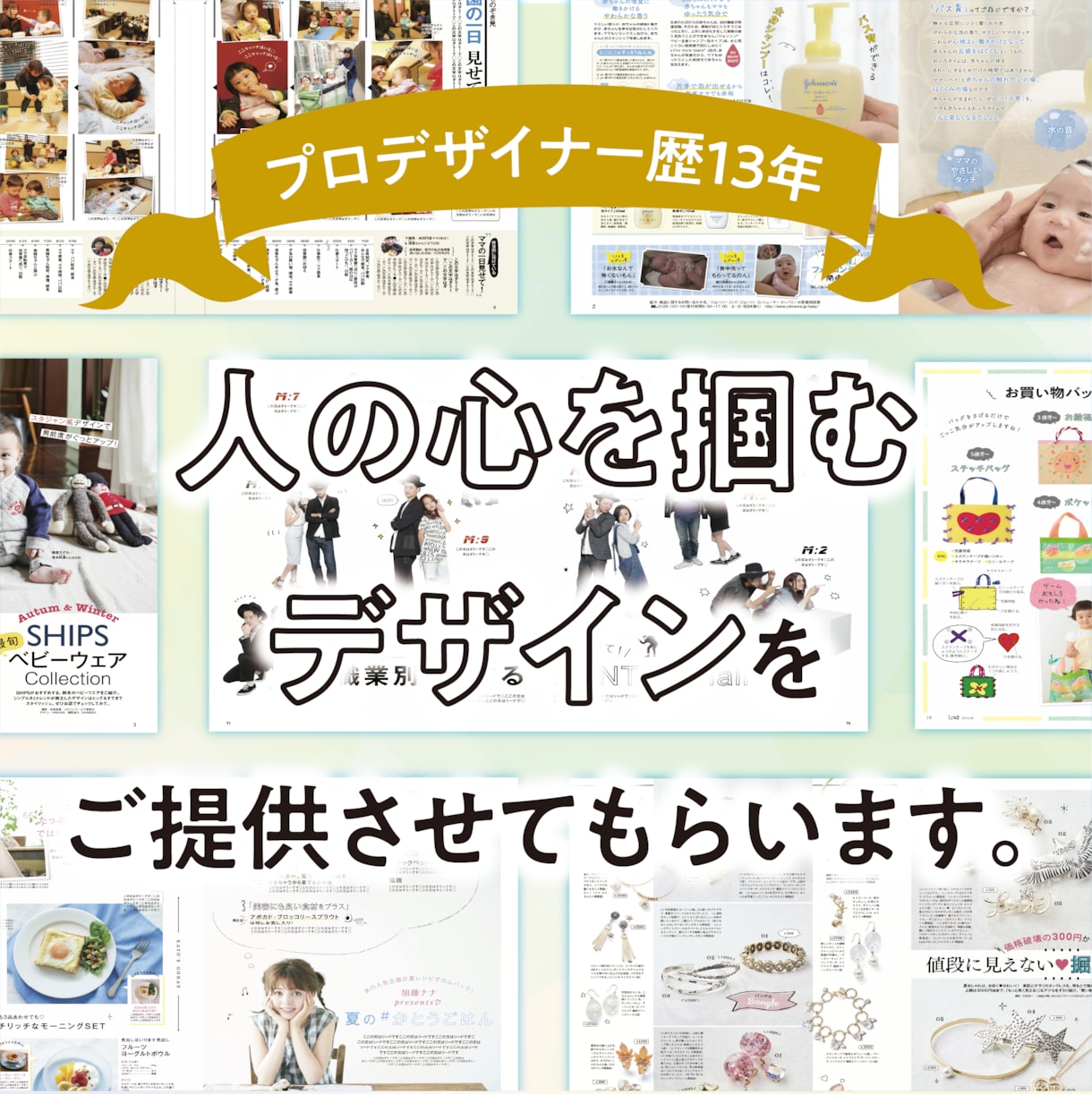 A4二つ折りのパンフレットのデザインいたします キャリア13年のデザイナーが.人の心をつかむデザインをします イメージ1