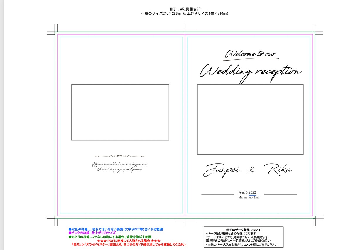 結婚式プロフィールブックテンプレートお届けします パワポ編集　文字と写真を自分仕様にするだけ イメージ5