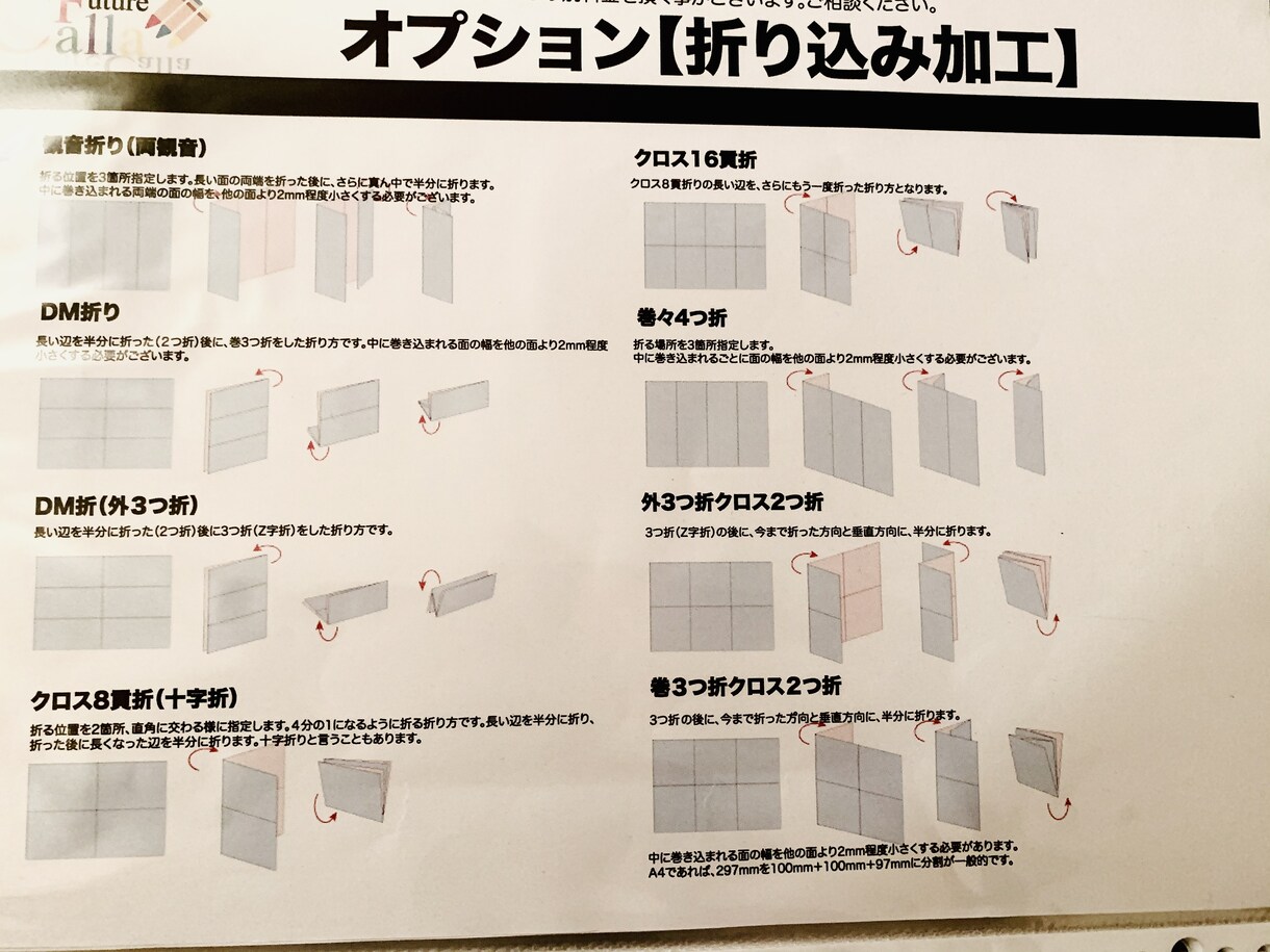 人気若手デザイナーがパンフレットを製作いたします 目に止まるデザイン！貴方の思いを形に！表紙面含めて4ページ〜 イメージ3