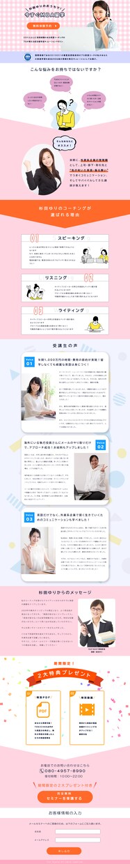 WordPressにてWebサイト制作承ります あなたをもっと知ってもらうためのwebサイトを作りませんか？ イメージ6