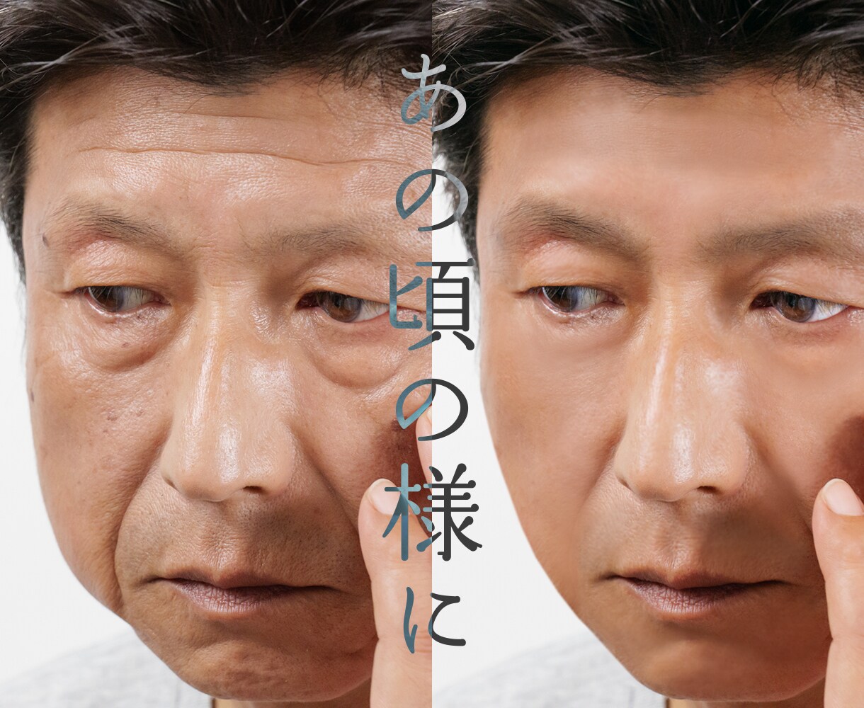経歴20年以上の技術で自然な画像修正承ります イイ感じにして／キレイにして／そんな感じの注文でもOKです イメージ3