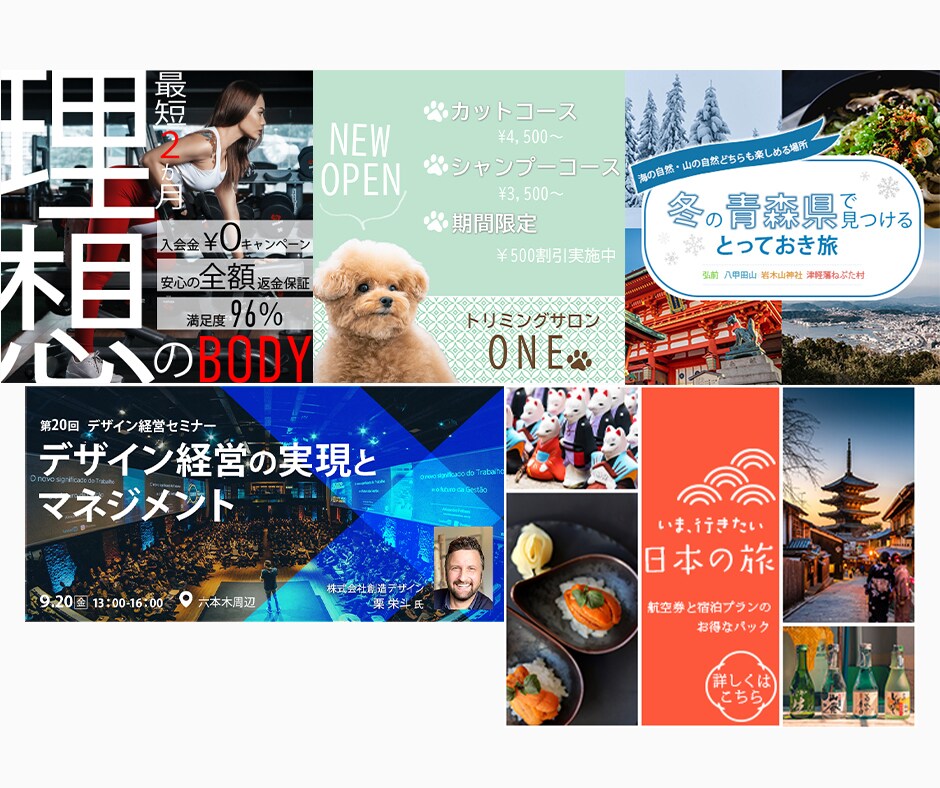 集客率・売上UP！目を引く高品質なバナー制作します EC通販、HP、各種対応！顧客の視線と心を掴み売上げUP イメージ7
