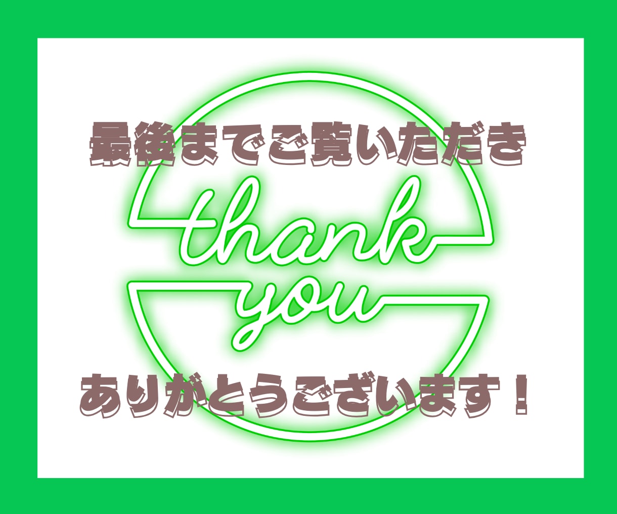 LINEリッチメニューで販促サポートします 見やすくて信頼感のあるデザインを制作いたします イメージ10