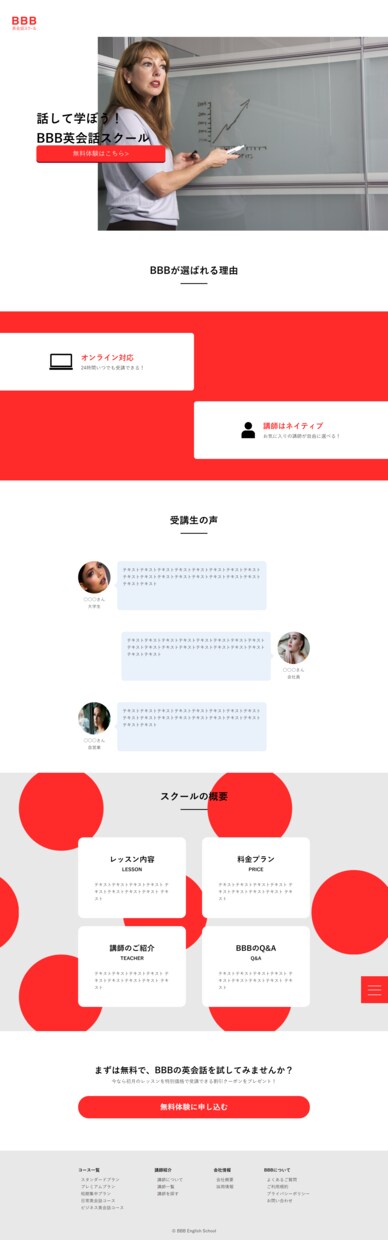 3万円【数量限定】でホームページを制作します ３名様限定！格安でホームページが手に入ります！ イメージ6